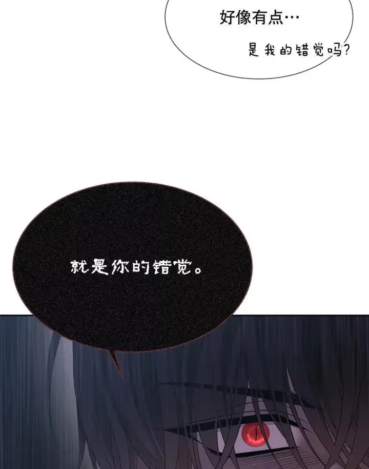 《夏洛特与五门徒》187.约会？图23