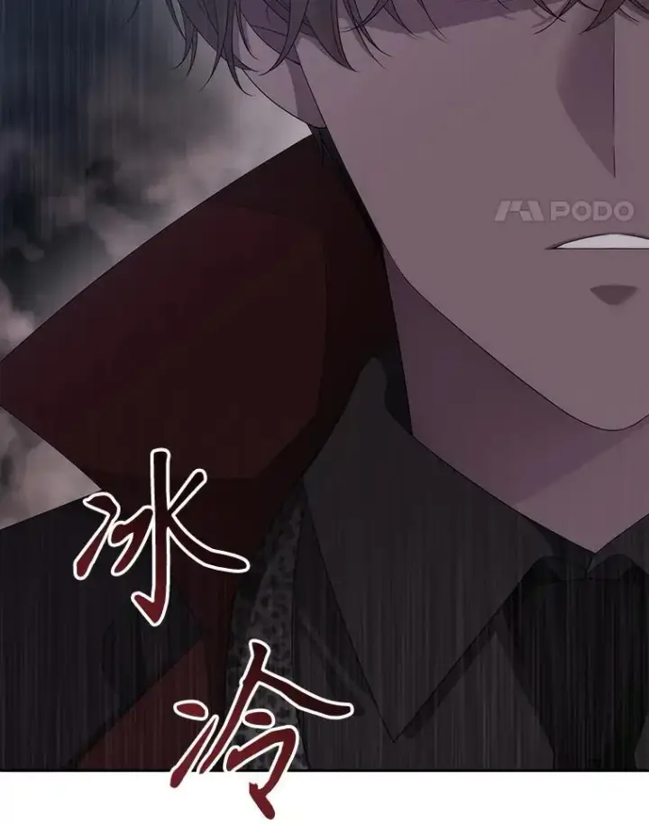《夏洛特与五门徒》187.约会？图24