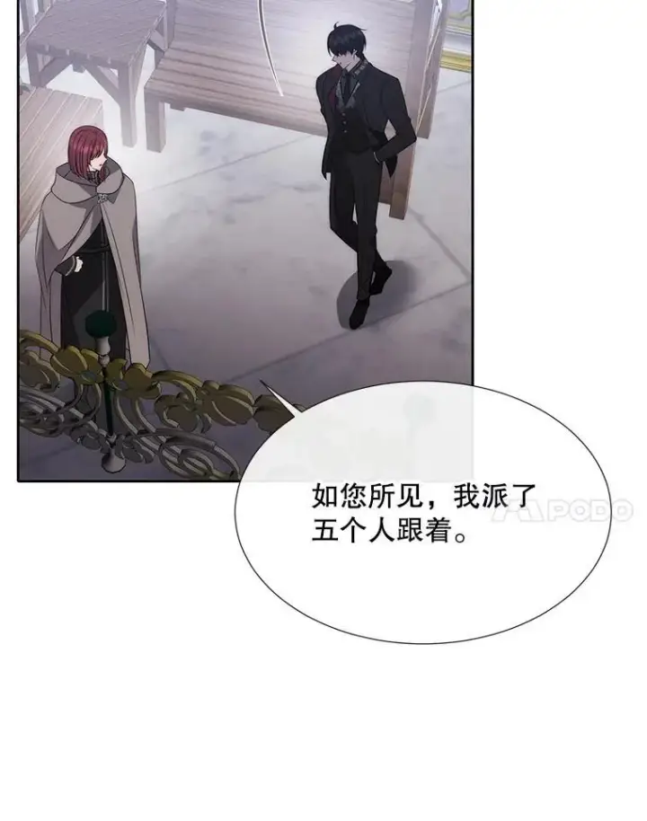 《夏洛特与五门徒》187.约会？图27