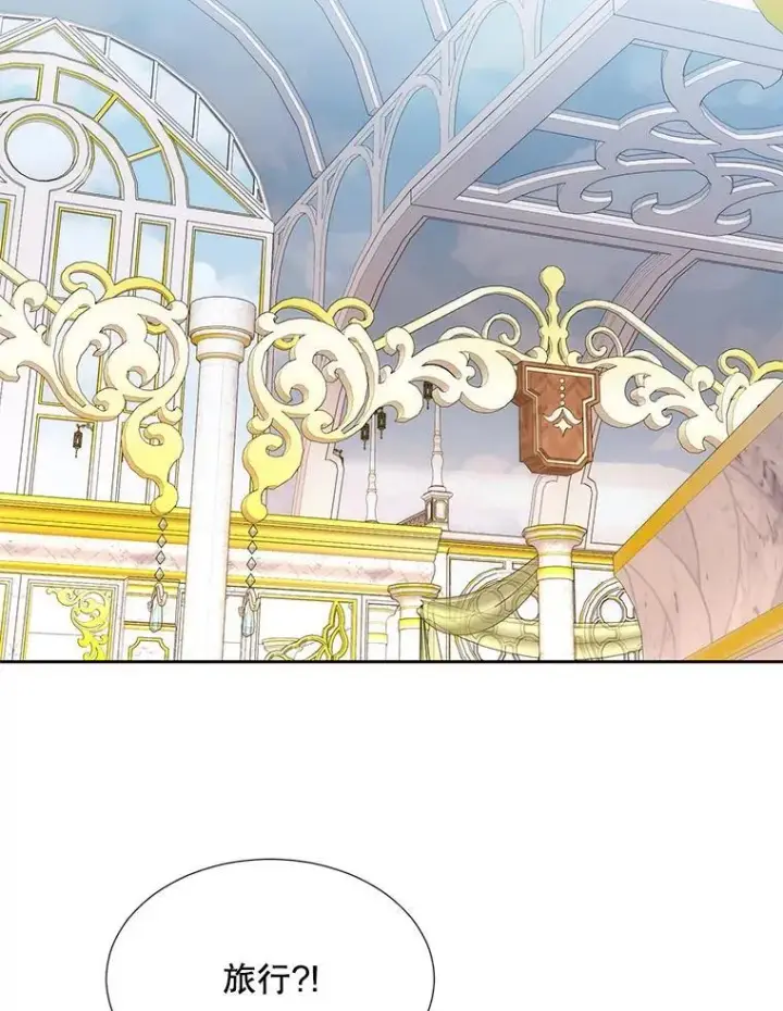 《夏洛特与五门徒》187.约会？图3