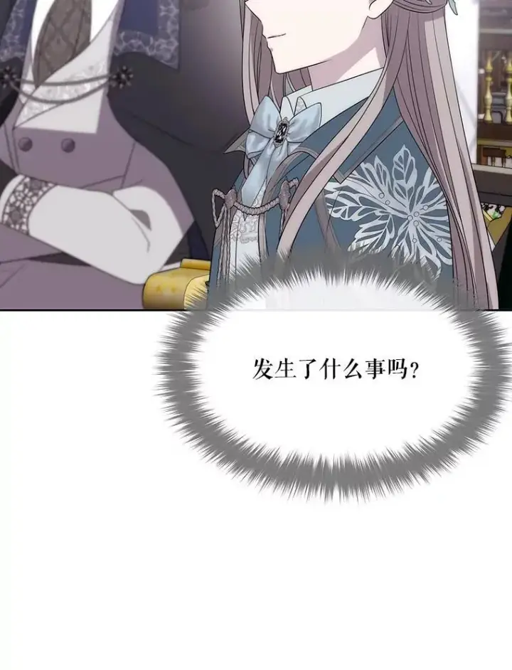 《夏洛特与五门徒》187.约会？图35