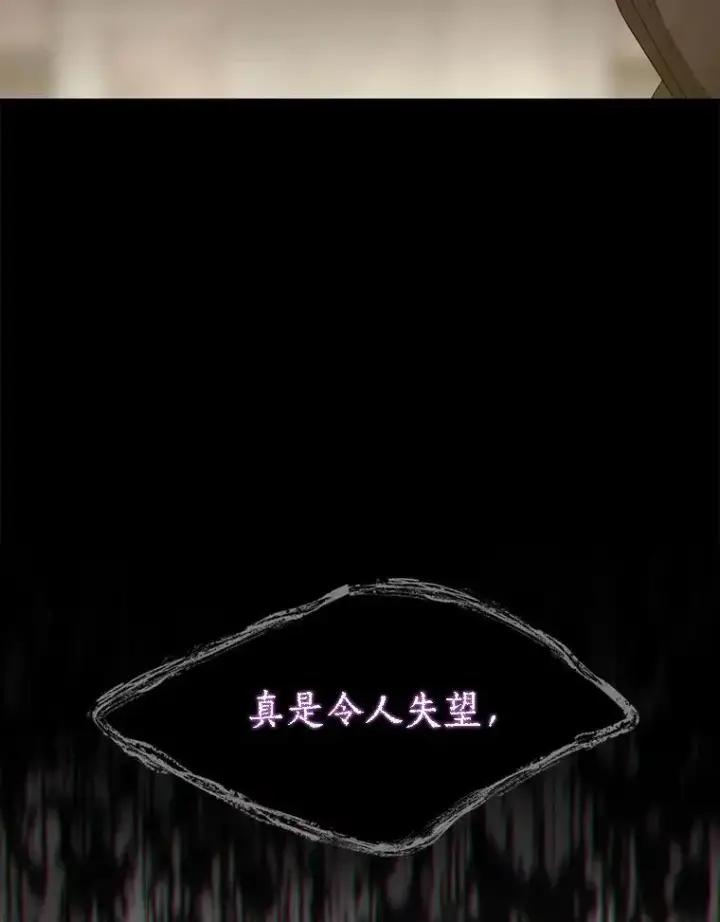 《夏洛特与五门徒》187.约会？图39