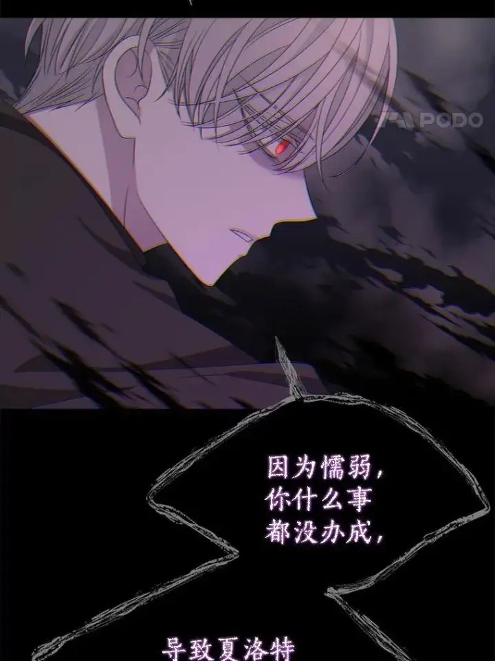《夏洛特与五门徒》187.约会？图48