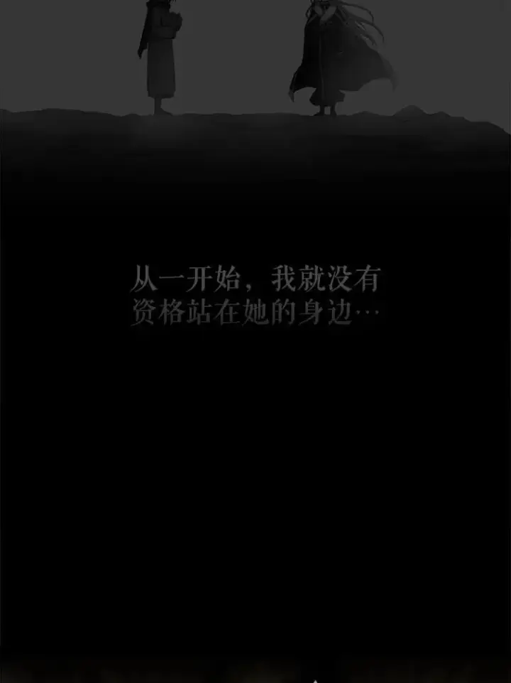 《夏洛特与五门徒》187.约会？图52