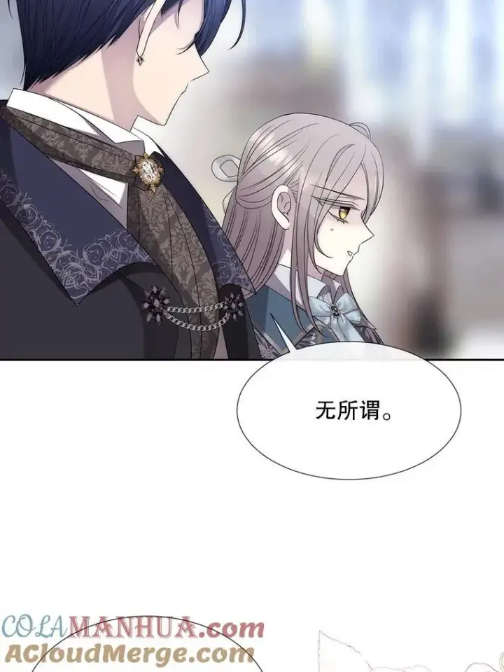 《夏洛特与五门徒》187.约会？图69
