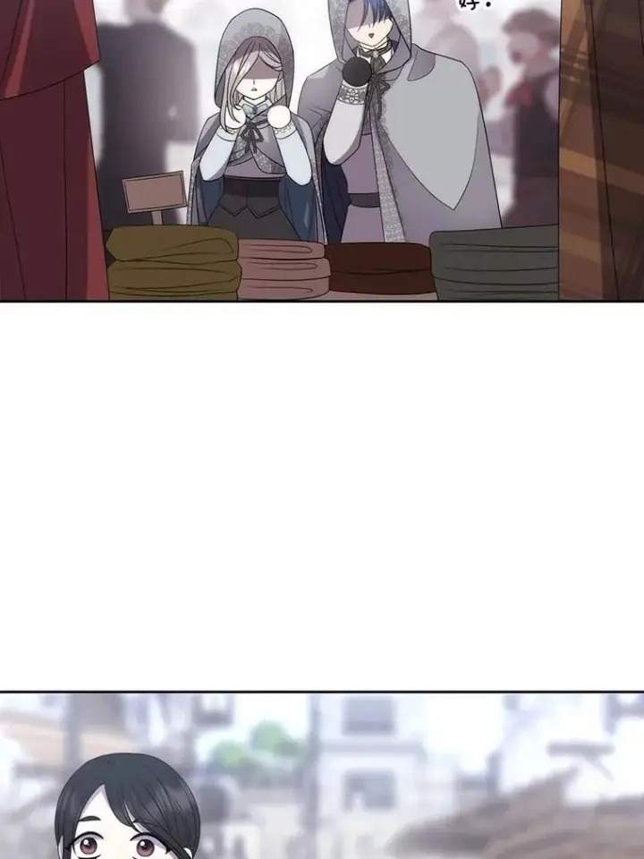 《夏洛特与五门徒》187.约会？图75