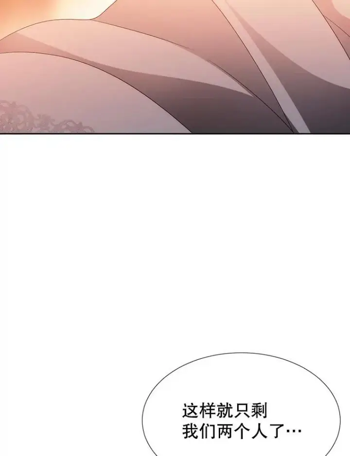 《夏洛特与五门徒》187.约会？图92