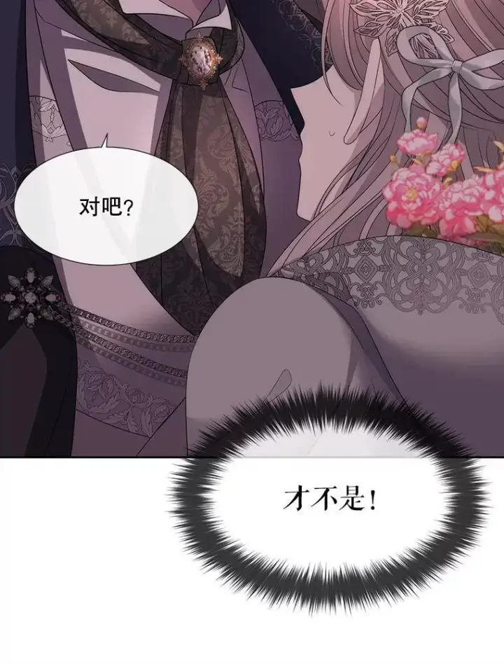 《夏洛特与五门徒》187.约会？图94