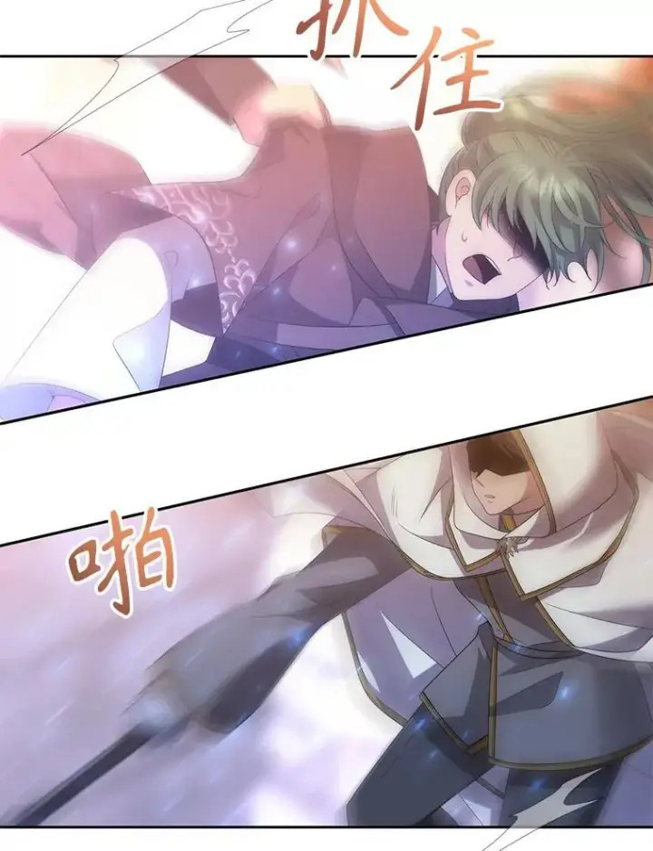 《夏洛特与五门徒》189.本源魔力图5