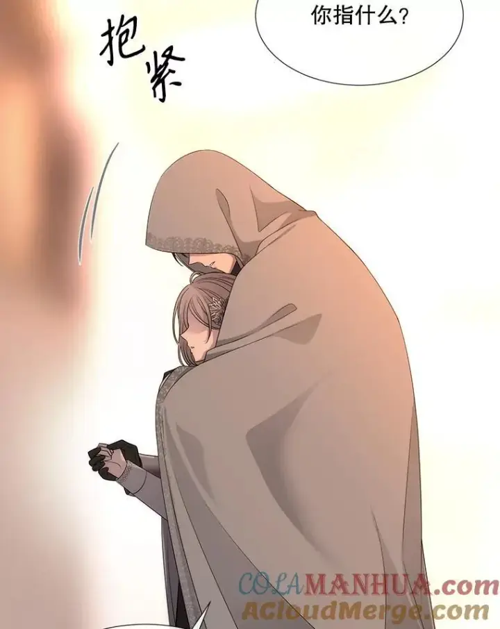 《夏洛特与五门徒》189.本源魔力图52