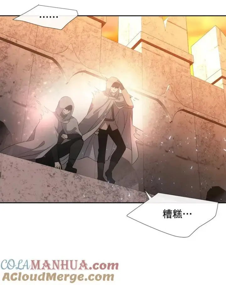《夏洛特与五门徒》189.本源魔力图58