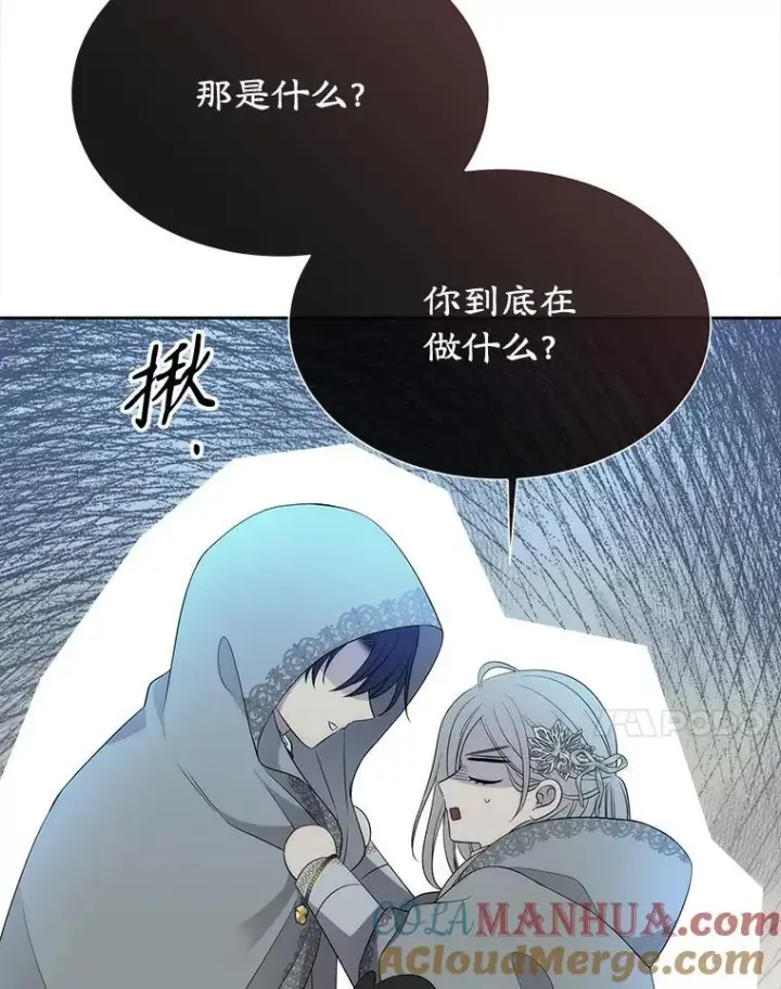 《夏洛特与五门徒》189.本源魔力图67