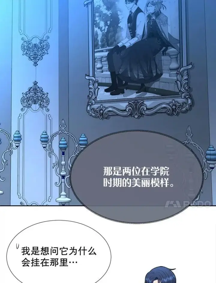 《夏洛特与五门徒》189.本源魔力图77
