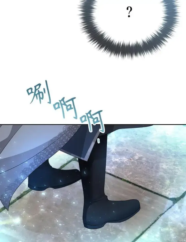 《夏洛特与五门徒》189.本源魔力图9