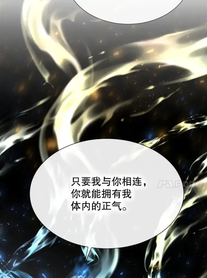 《夏洛特与五门徒》189.本源魔力图90