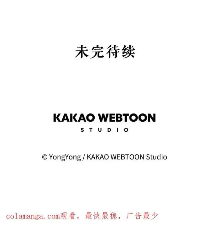 《夏洛特与五门徒》191.登堂入室图120