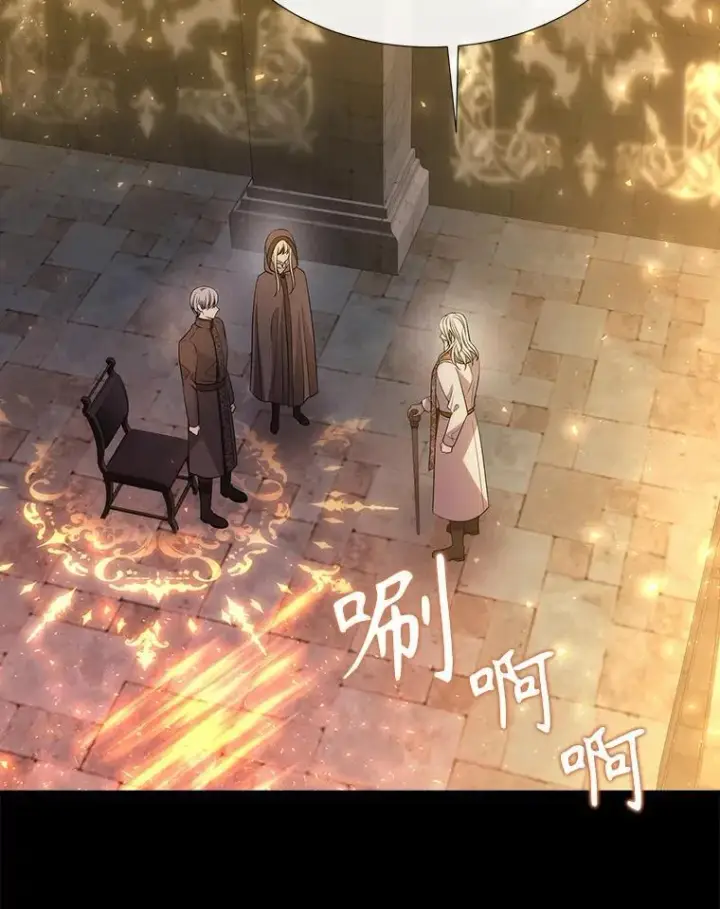 《夏洛特与五门徒》191.登堂入室图30