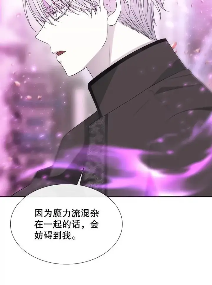 《夏洛特与五门徒》191.登堂入室图76