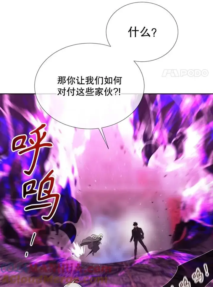 《夏洛特与五门徒》191.登堂入室图77
