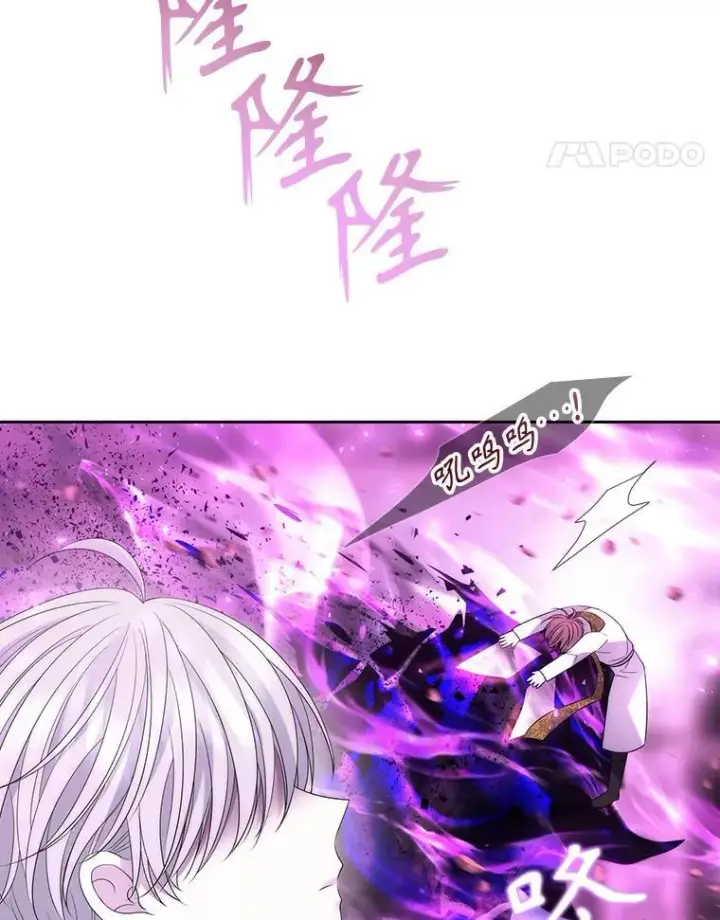 《夏洛特与五门徒》191.登堂入室图90