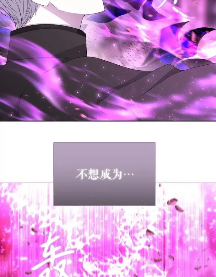 《夏洛特与五门徒》191.登堂入室图91