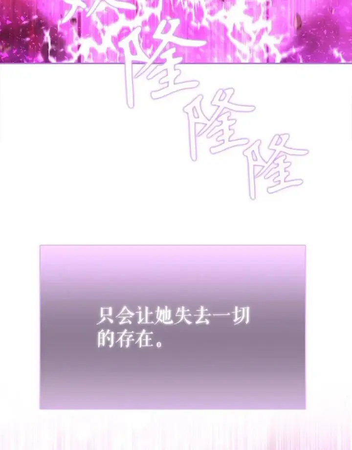《夏洛特与五门徒》191.登堂入室图92