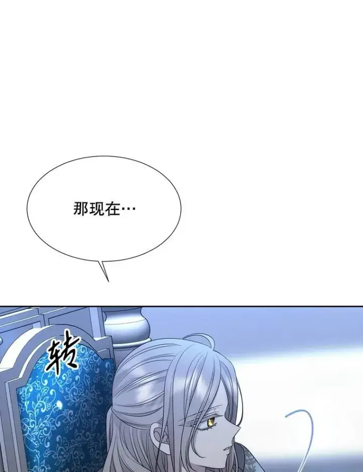 《夏洛特与五门徒》192.王的来使图21
