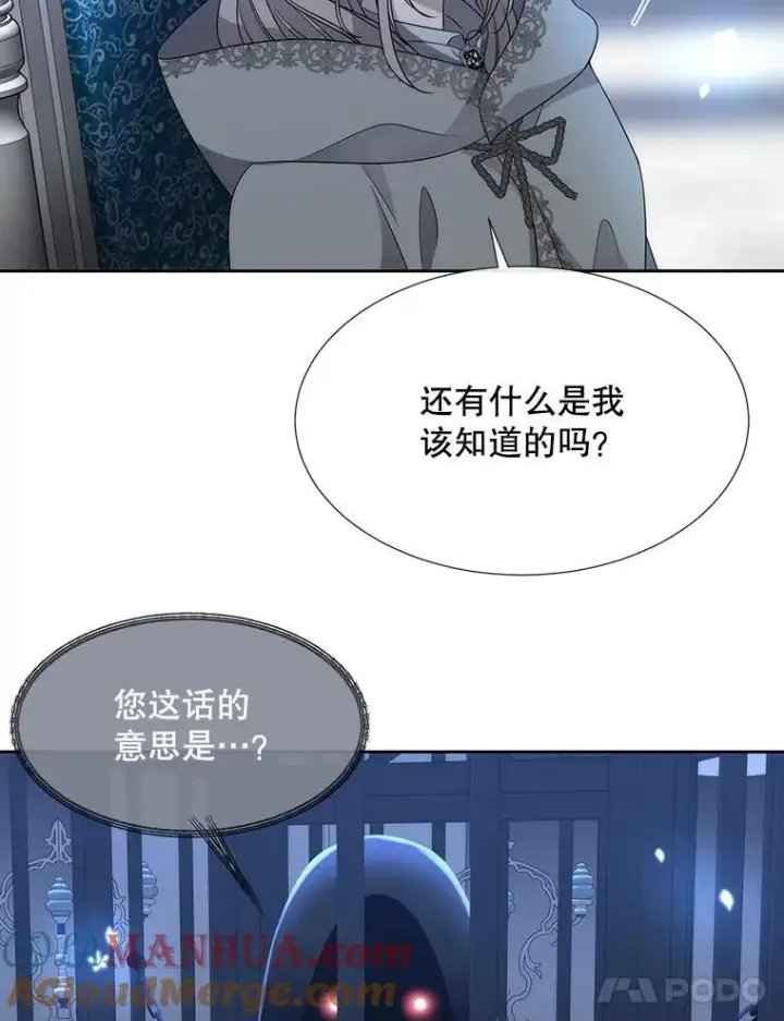 《夏洛特与五门徒》192.王的来使图22
