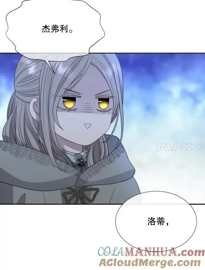 《夏洛特与五门徒》192.王的来使图28