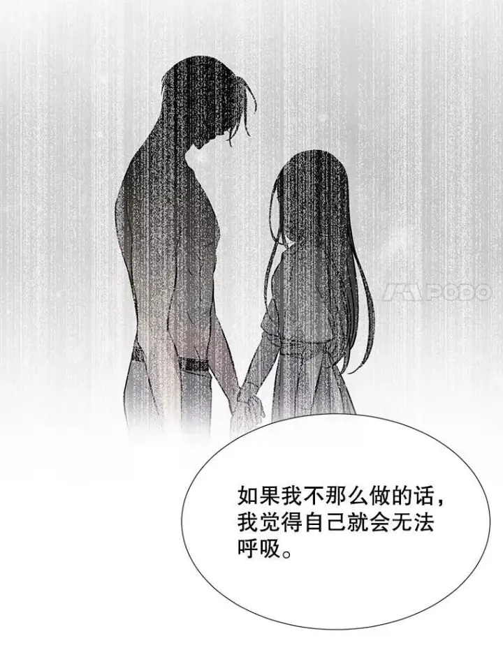 《夏洛特与五门徒》192.王的来使图38