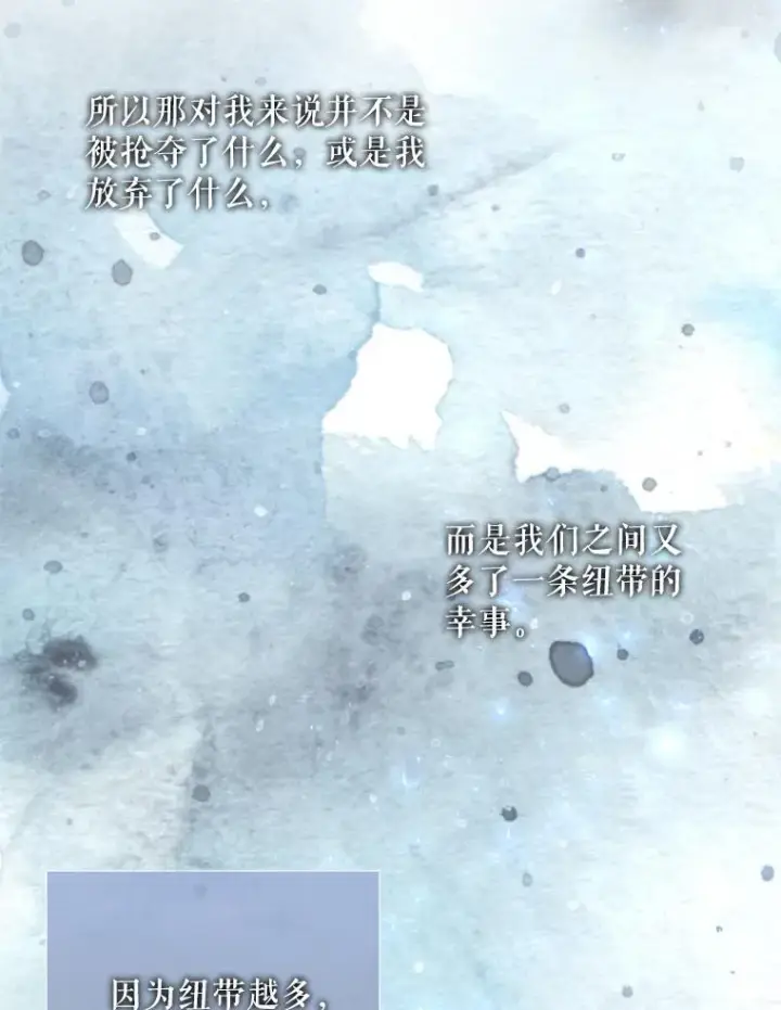 《夏洛特与五门徒》192.王的来使图42