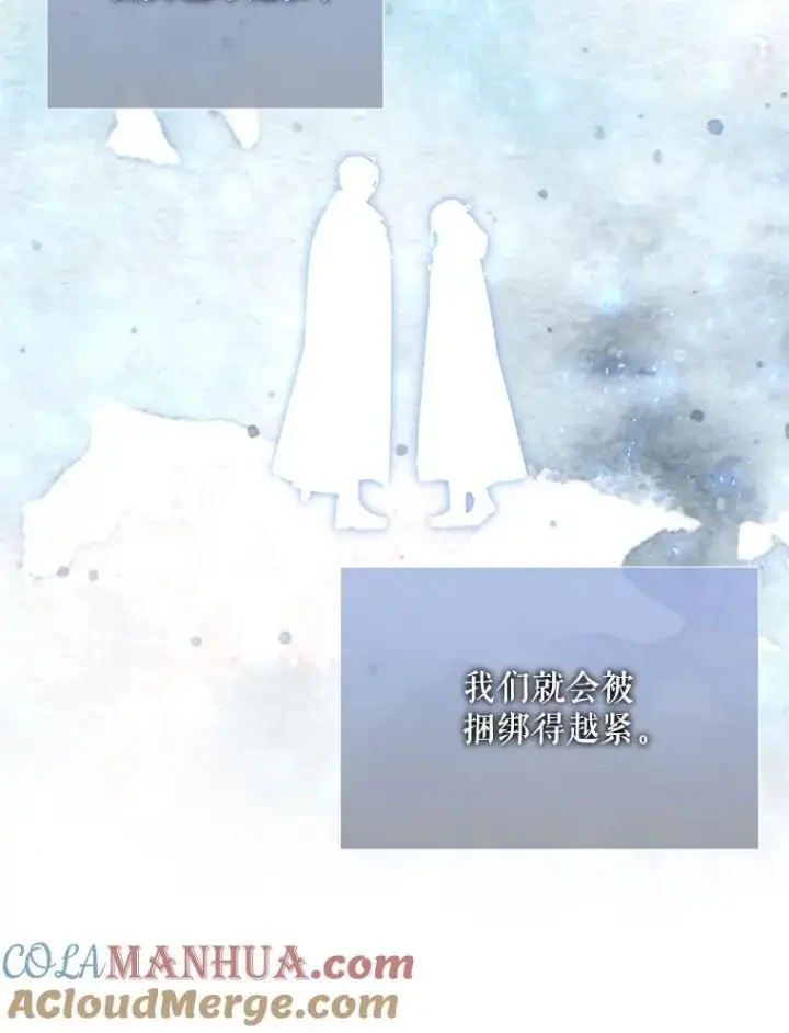 《夏洛特与五门徒》192.王的来使图43