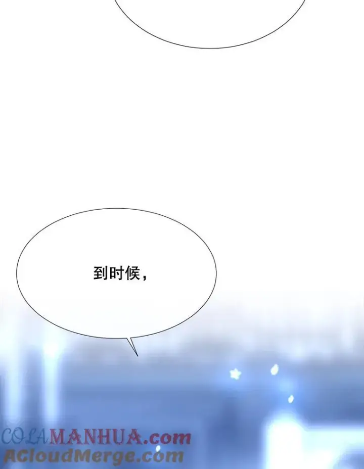 《夏洛特与五门徒》192.王的来使图46