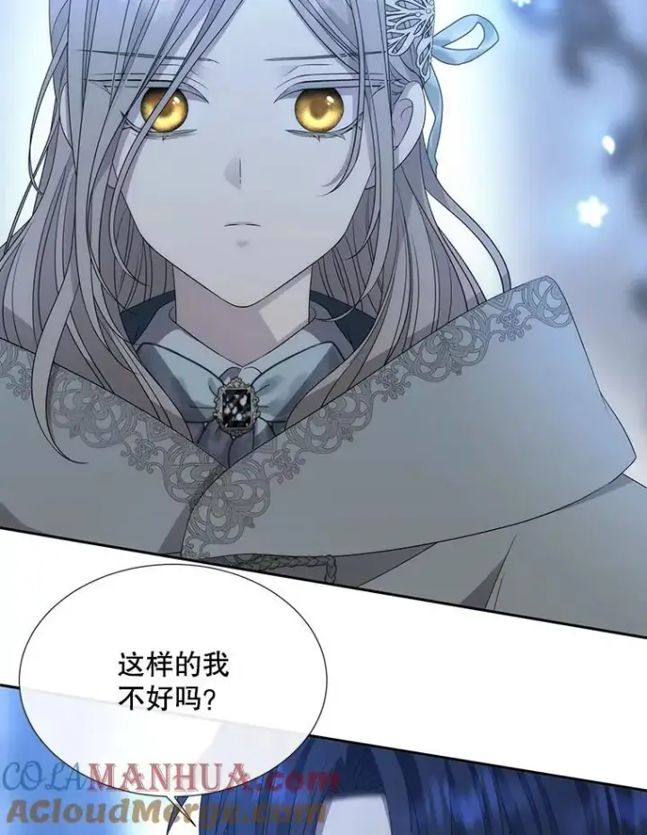 《夏洛特与五门徒》192.王的来使图49