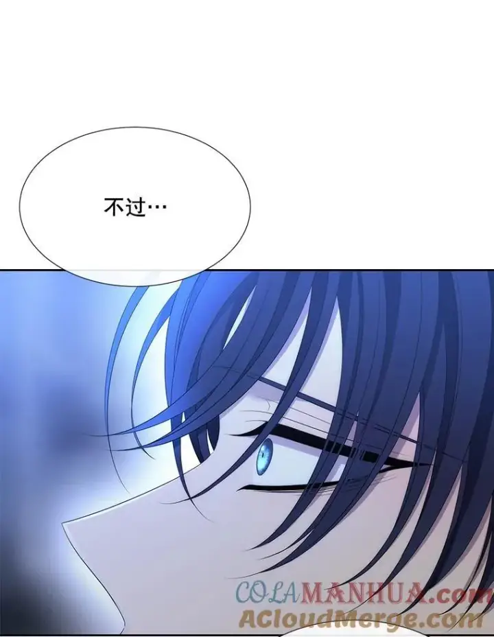 《夏洛特与五门徒》192.王的来使图52