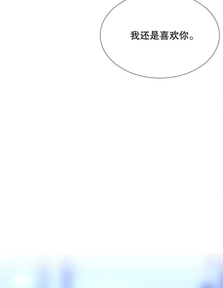 《夏洛特与五门徒》192.王的来使图53