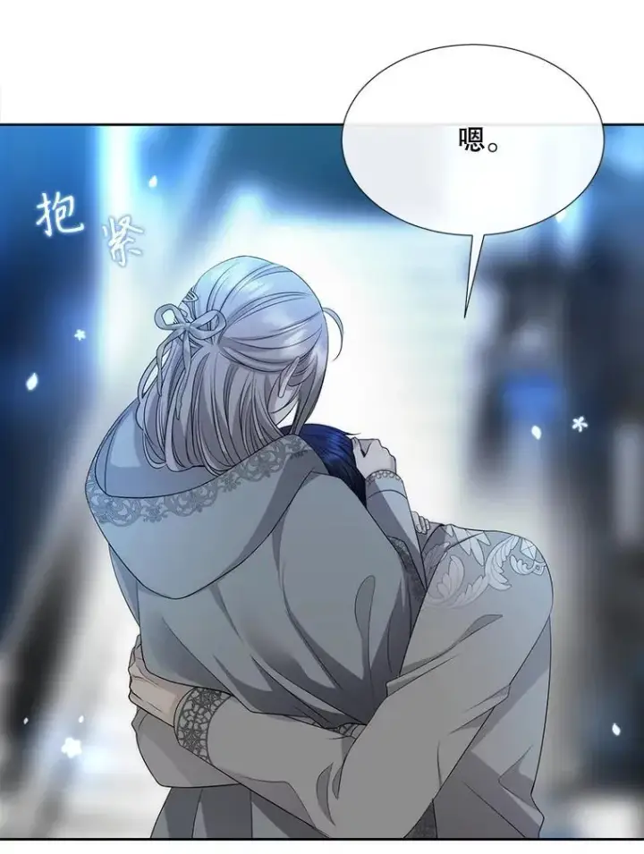 《夏洛特与五门徒》192.王的来使图63