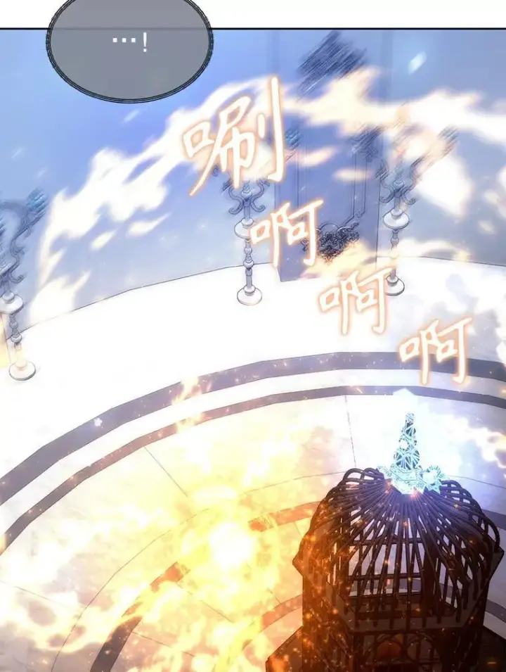 《夏洛特与五门徒》192.王的来使图66