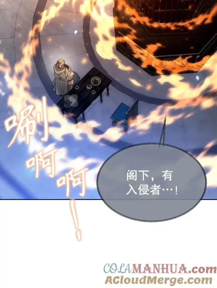 《夏洛特与五门徒》192.王的来使图67