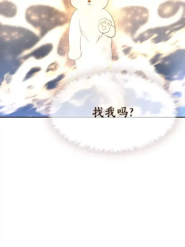 《夏洛特与五门徒》192.王的来使图72