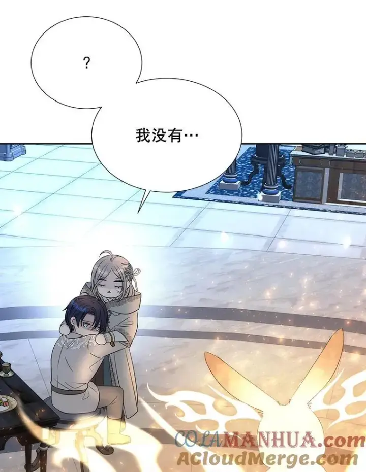 《夏洛特与五门徒》192.王的来使图73