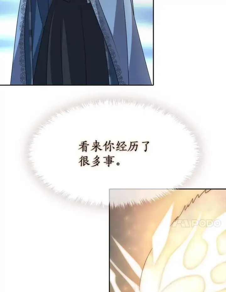 《夏洛特与五门徒》192.王的来使图77