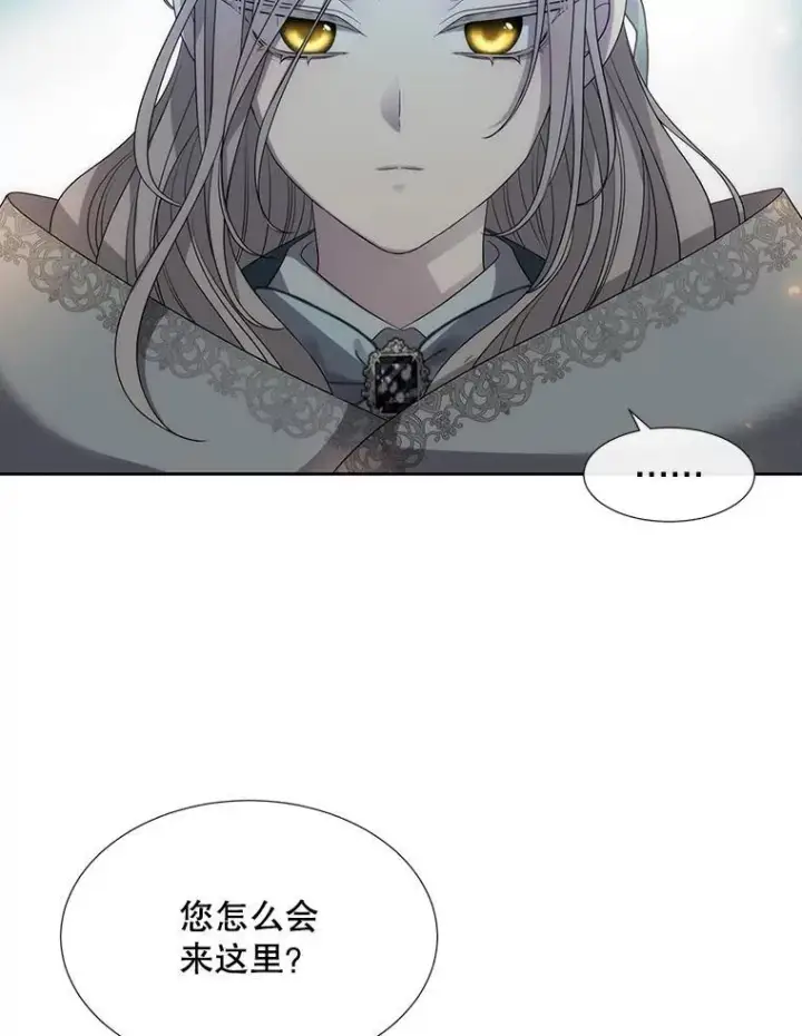 《夏洛特与五门徒》192.王的来使图80