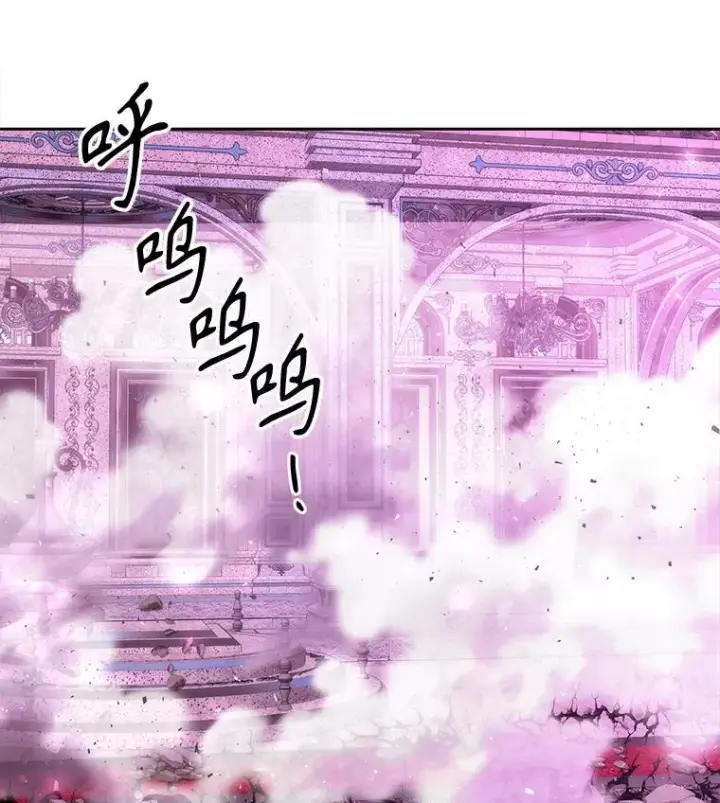 《夏洛特与五门徒》192.王的来使图86
