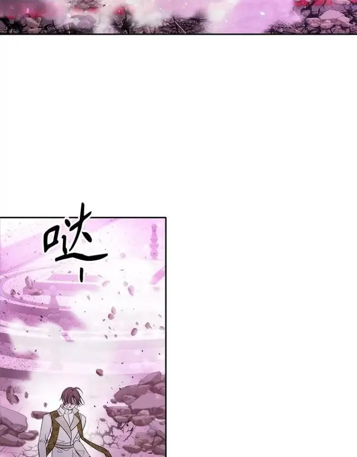 《夏洛特与五门徒》192.王的来使图93