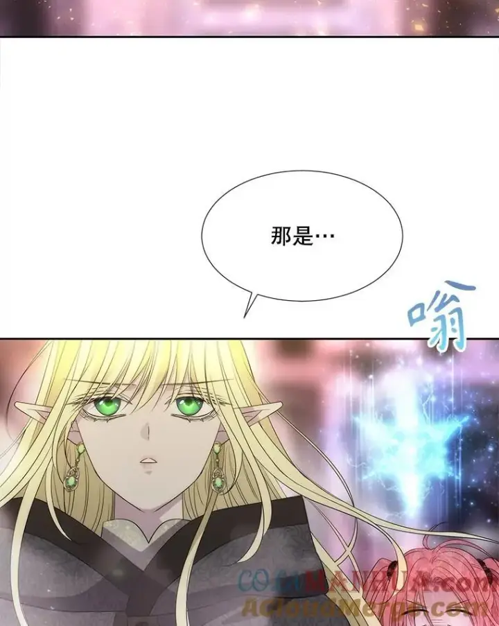 《夏洛特与五门徒》193.代行绝罚图105