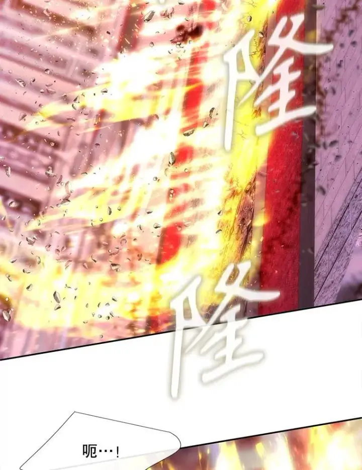 《夏洛特与五门徒》193.代行绝罚图30