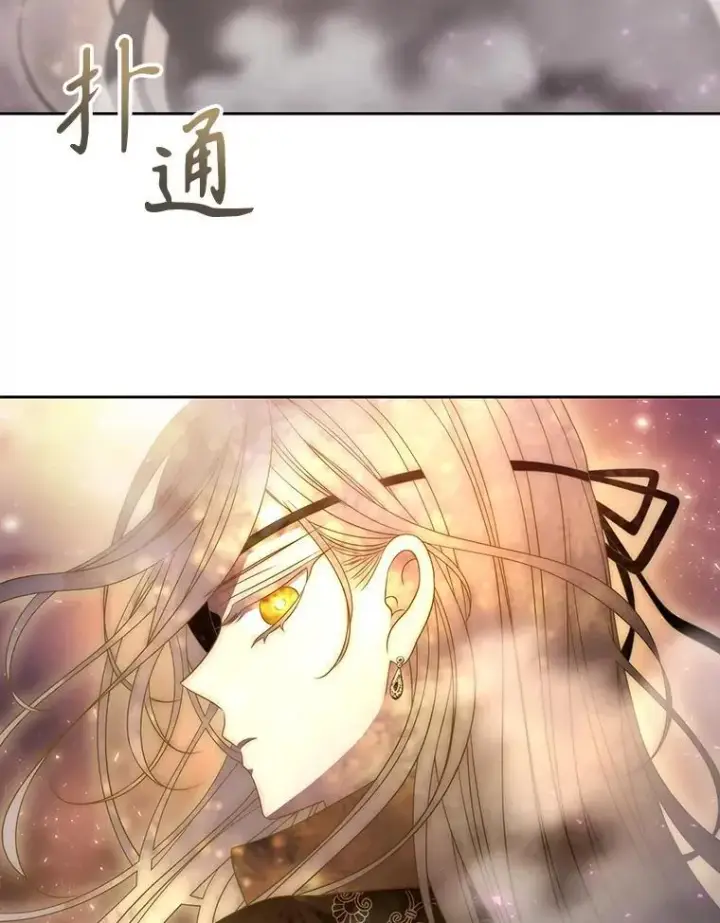 《夏洛特与五门徒》193.代行绝罚图8