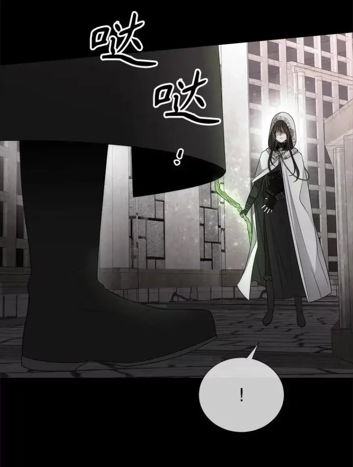 《夏洛特与五门徒》193.代行绝罚图84