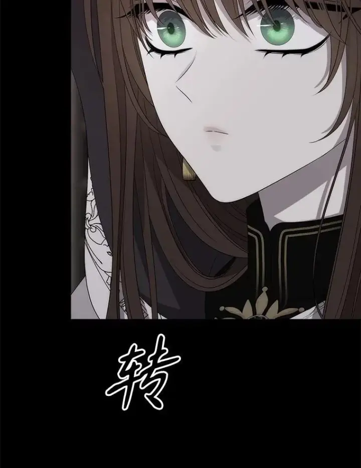 《夏洛特与五门徒》193.代行绝罚图95